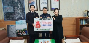 (주)다온글로벌, 저소득자녀 장학금 1,000만원 기탁