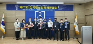 장학사업 공로 인정 경영대상 수상